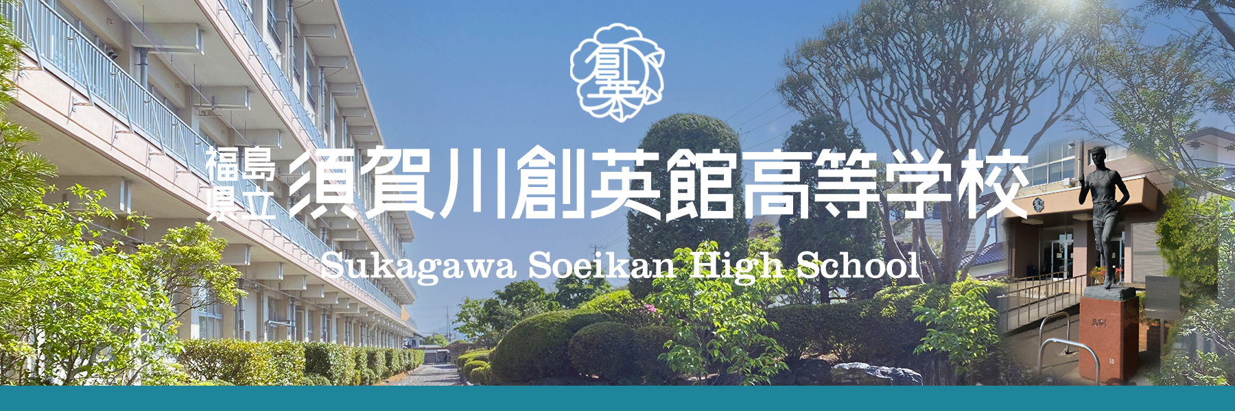 トップページ画像